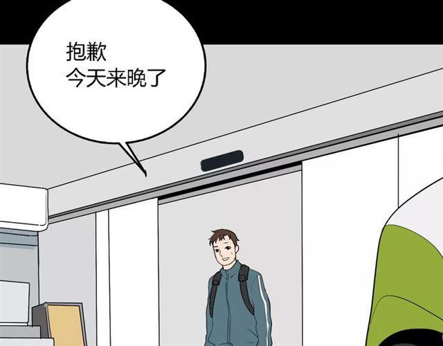 第二季 第4话 不想回去71