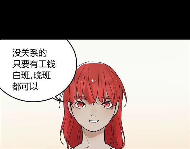 第二季 第4话 不想回去14