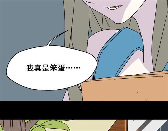 第3话 易碎的美丽29