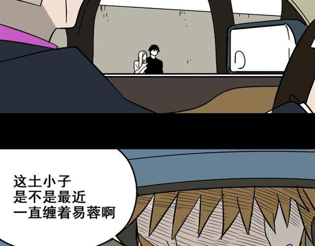 第29话 易蓉的主角光环58
