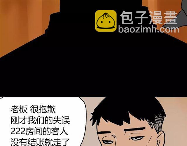 第二季 第7话（下） 疯狂任务127