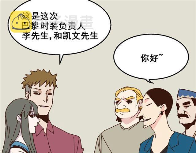 第14话 APP功能失效了？？29