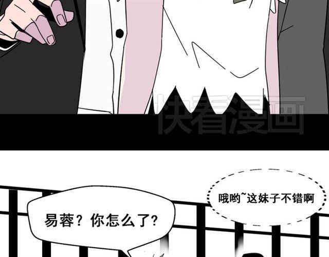 第6话 危机四伏37
