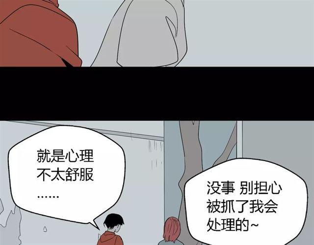 第二季 第8话  容貌升级5