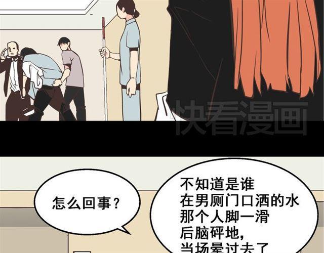 第16话 浮出水面的线索（又更新啦）7