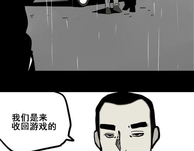 第36话 整容游戏的争夺战106