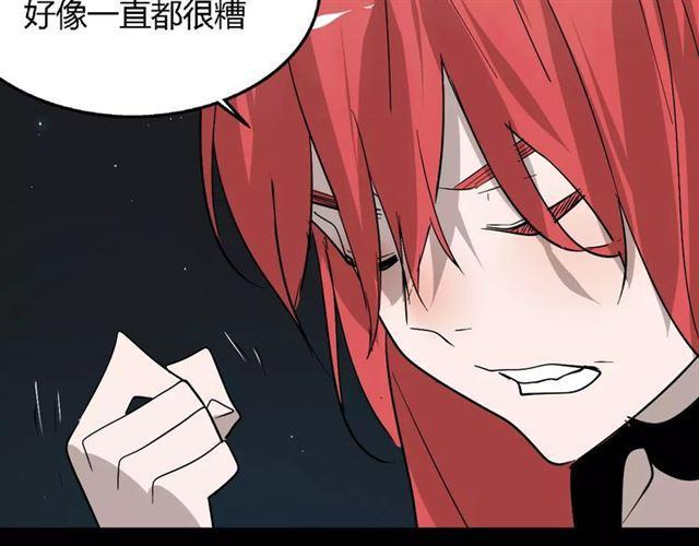 第22话  整容APP曝光！15