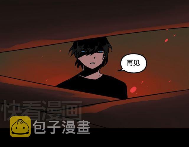 第34话 小黑舍命救易蓉！37