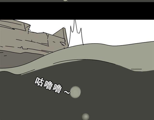第29话 易蓉的主角光环94