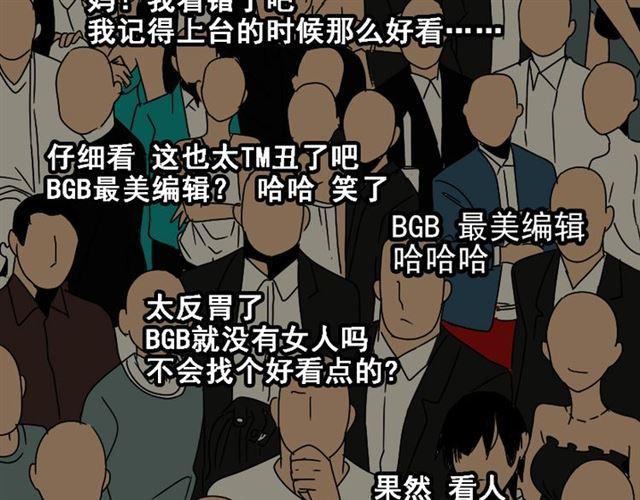 第3话 易碎的美丽139