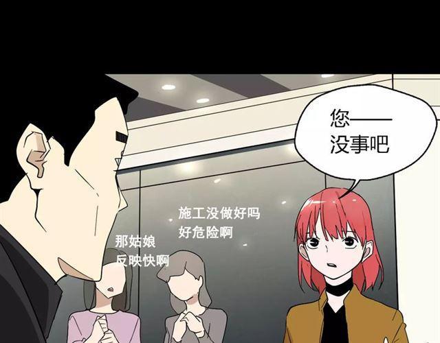 第21话  反噬56