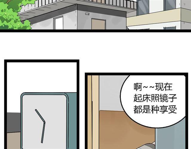 第二季 第9话（上） 变美任务1