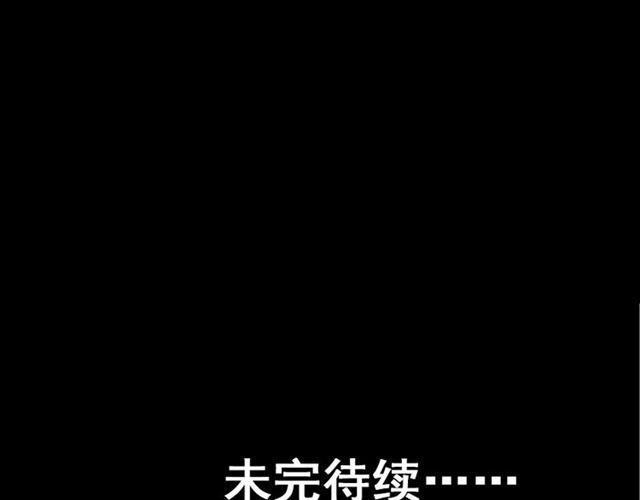 第17话 出发前的忠告60