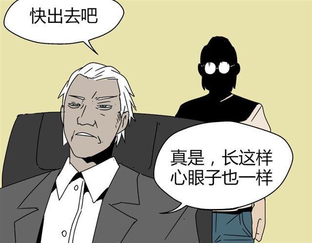 第4话 触底反击96