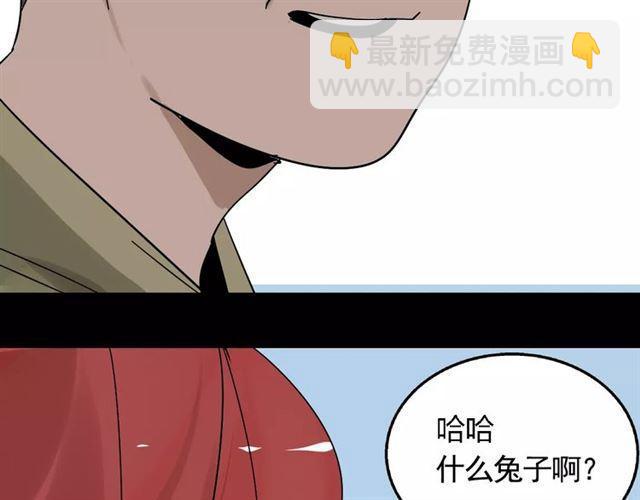 第18话  迷茫黑夜72