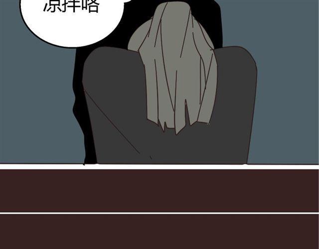 第11话 人性的考验84