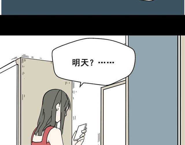第5话 袖手旁观122