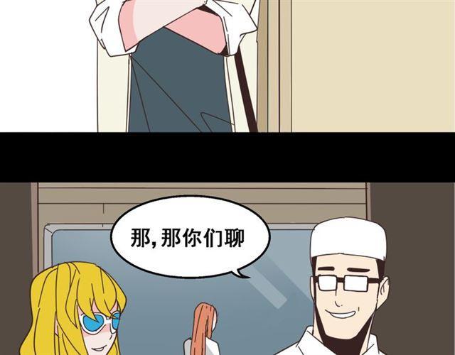 第11话 人性的考验51