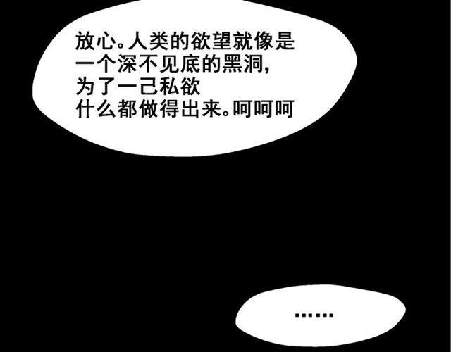 第1话 整容游戏APP141