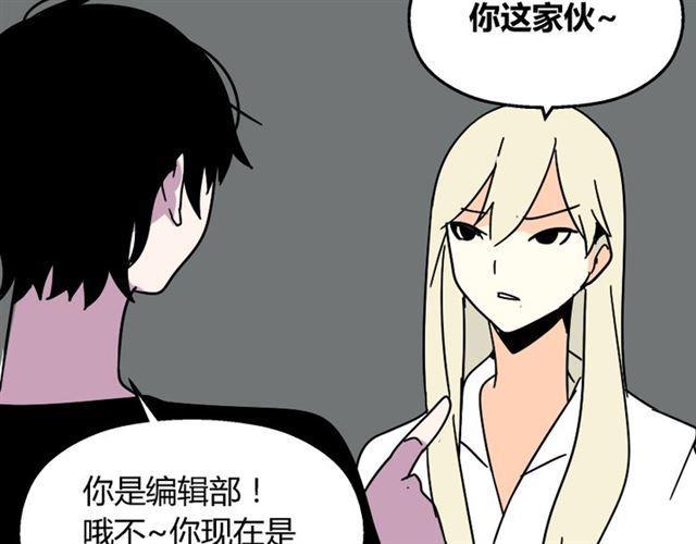 第27话 易蓉和小黑的约会10