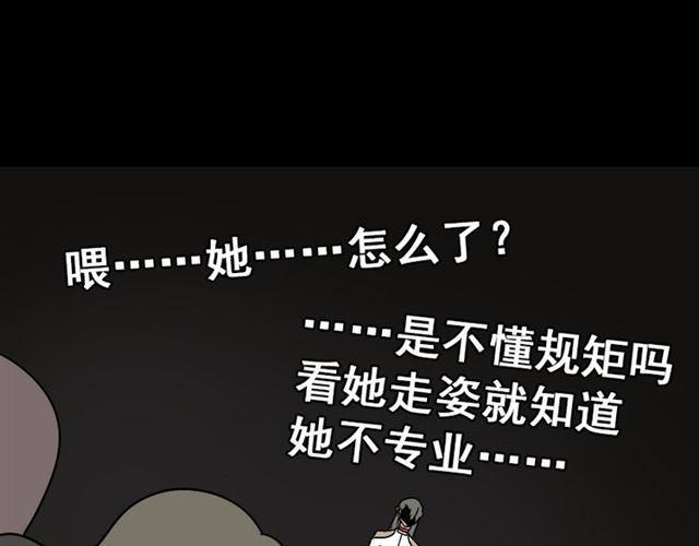 第22话 彻底的GAME OVER8