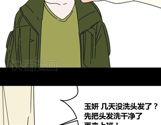 第25话 她其实是个很好的人30