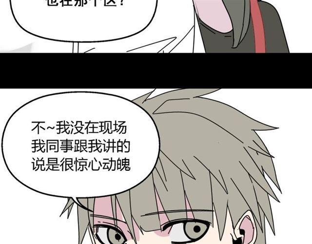 第9话 真亦假时假亦真33