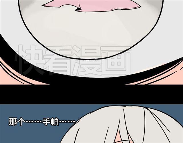 第42话 美丽的代价81