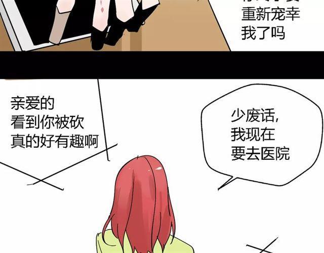 第17话  生存的渴求64