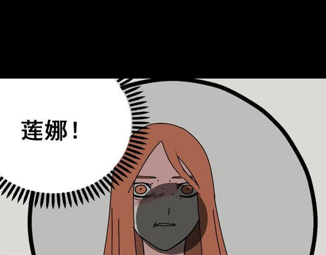 第21话 你把我彻底地毁掉了！66