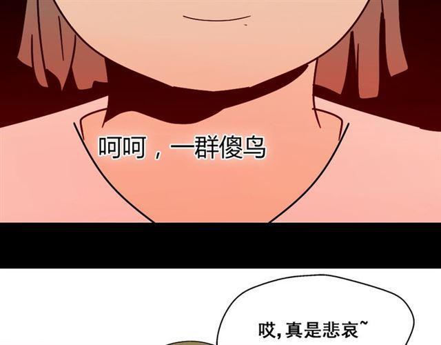 第4话 触底反击102