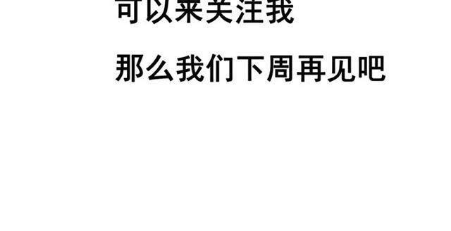 第38话 小黑的危机降临89