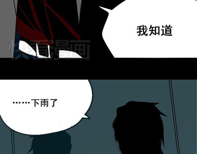 第35话 结束这一切吧7