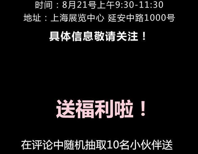 点击领取福利！11