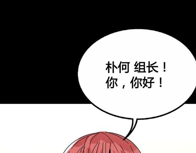 第二季 第6话 试用结束46