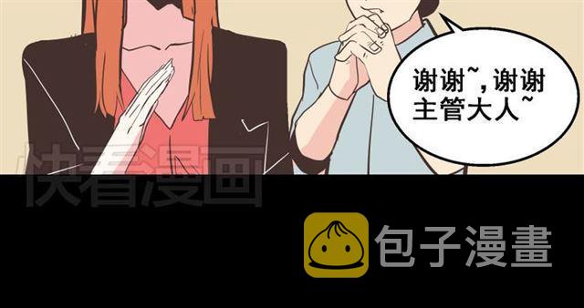 第16话 浮出水面的线索（又更新啦）17