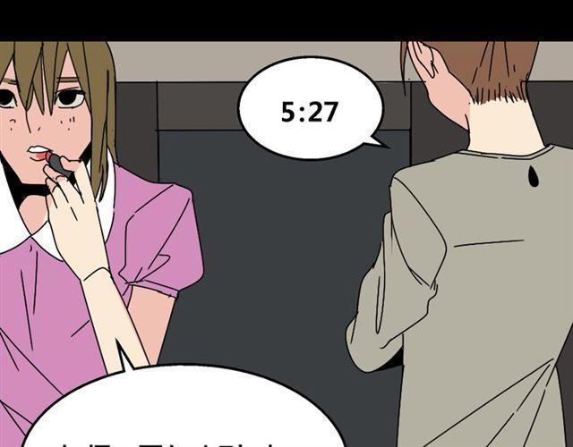 第14话 APP功能失效了？？61