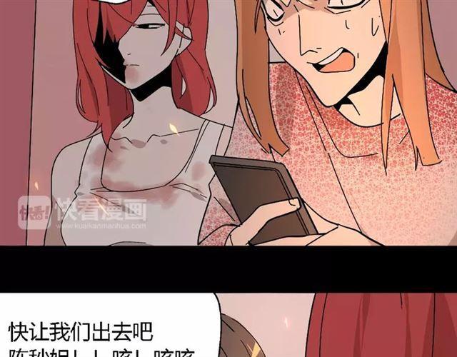 第27话  一切的消亡与开始89