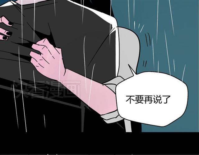 第37话（上）姐姐预见了小黑的命运35