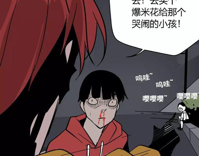 第21话  反噬145