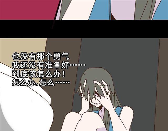 第14话 APP功能失效了？？53