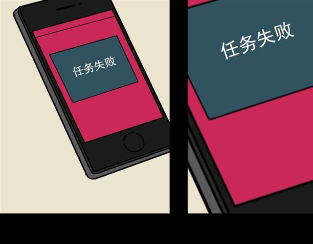 第29话 易蓉的主角光环19