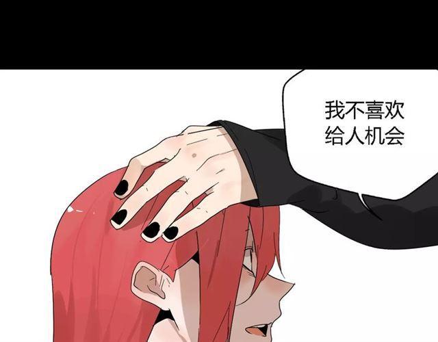 第17话  生存的渴求45