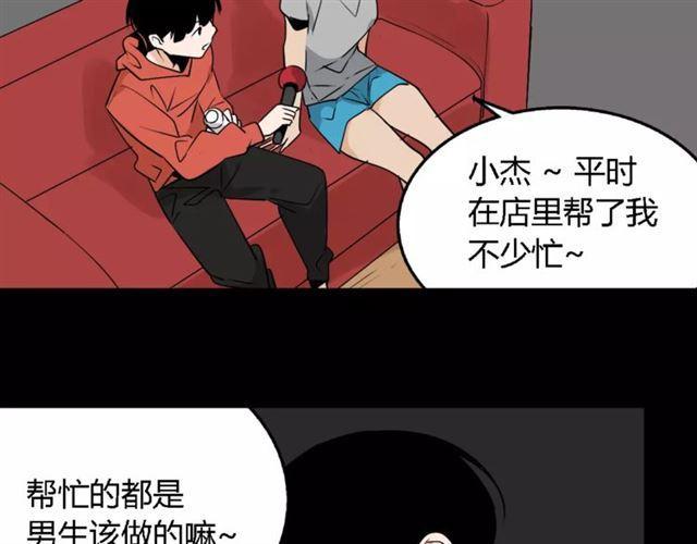 第二季 第7话（下） 疯狂任务88