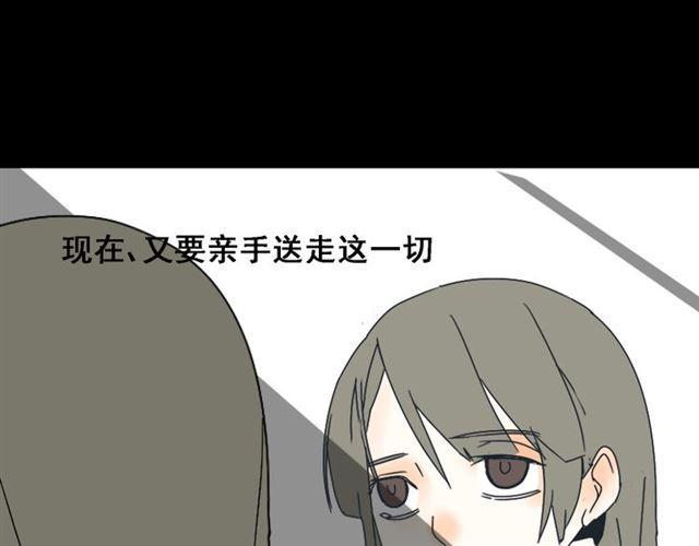 第3话 易碎的美丽41
