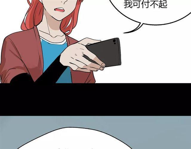 第二季 第4话 不想回去87
