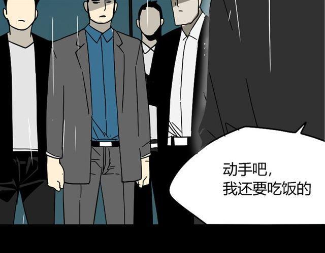 第36话 整容游戏的争夺战113