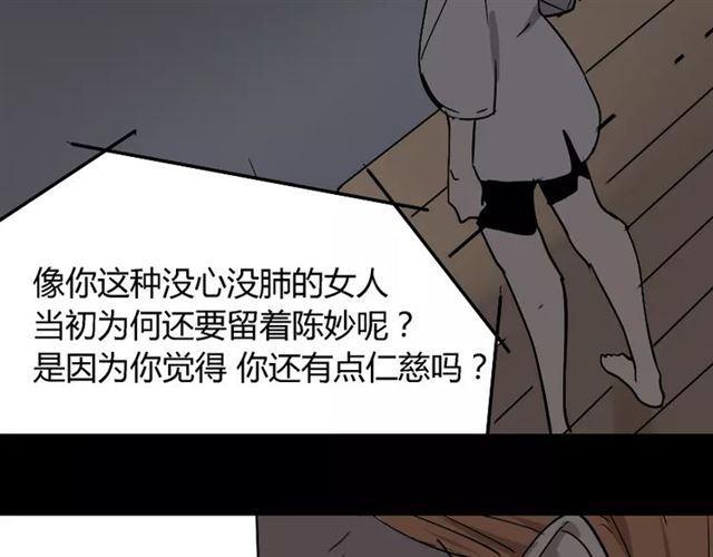 第24话  欲望与贪婪42