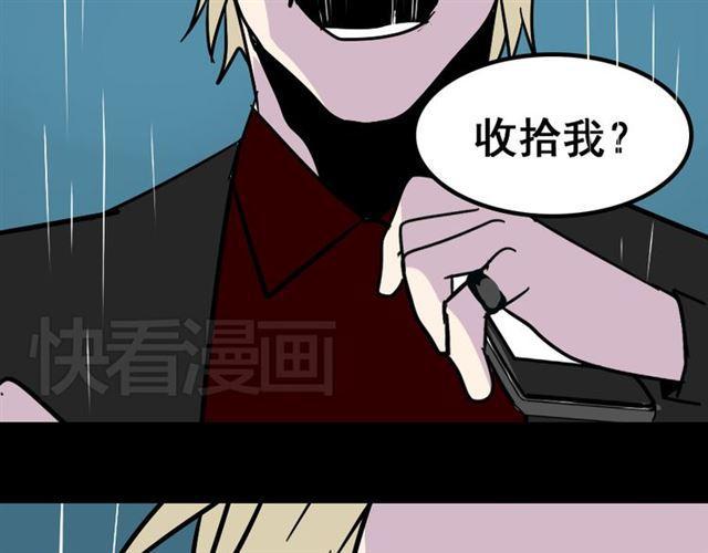 第38话 小黑的危机降临77