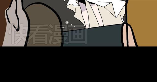 第21话 你把我彻底地毁掉了！73